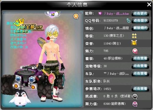 规赛那样备 规赛那样备