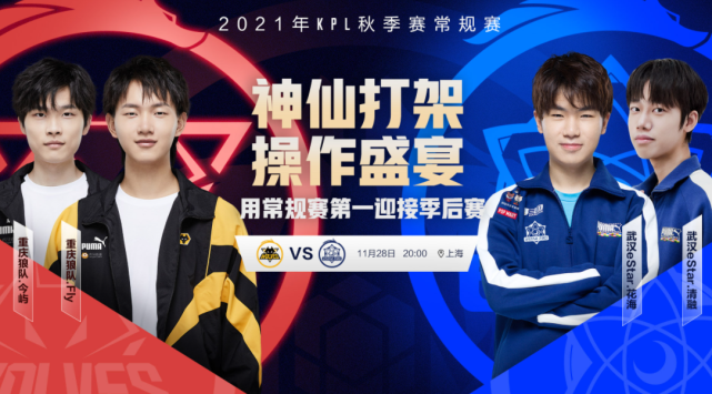 而森林狼的 而森林狼的