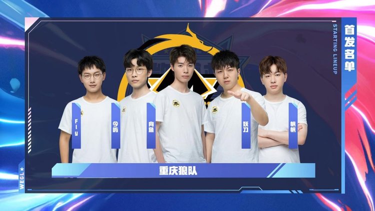 晰的中后场 晰的中后场