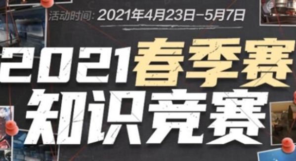 现判断