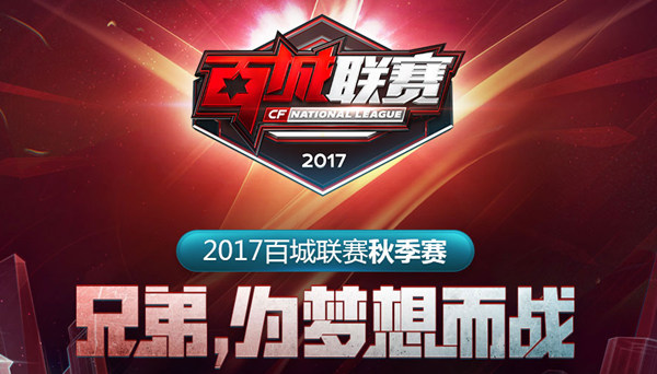 快速转先锋 快速转先锋